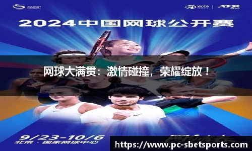 实博体育