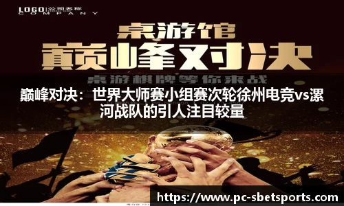 实博体育