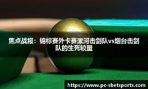 实博体育官方网站