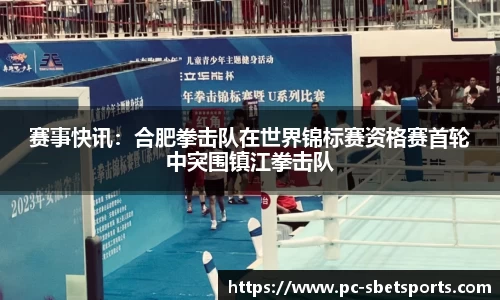 实博体育