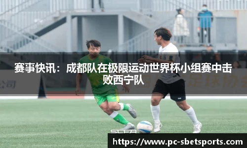 实博体育